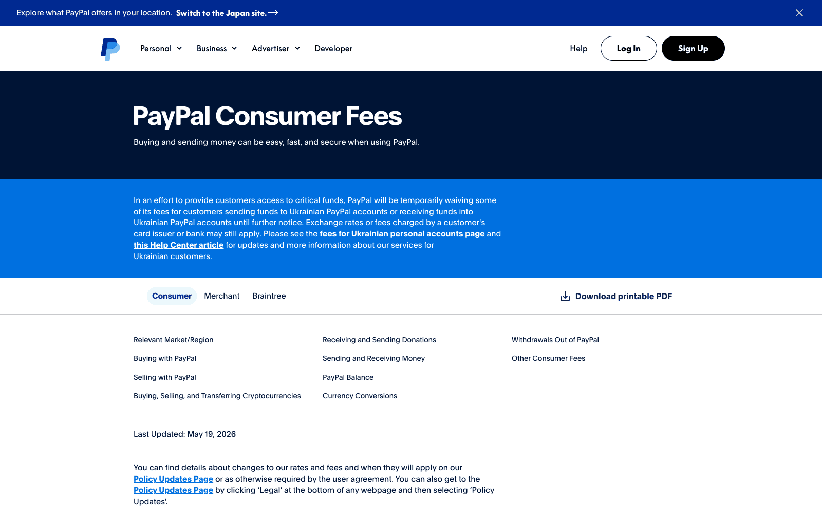 PayPal official consumer fees page